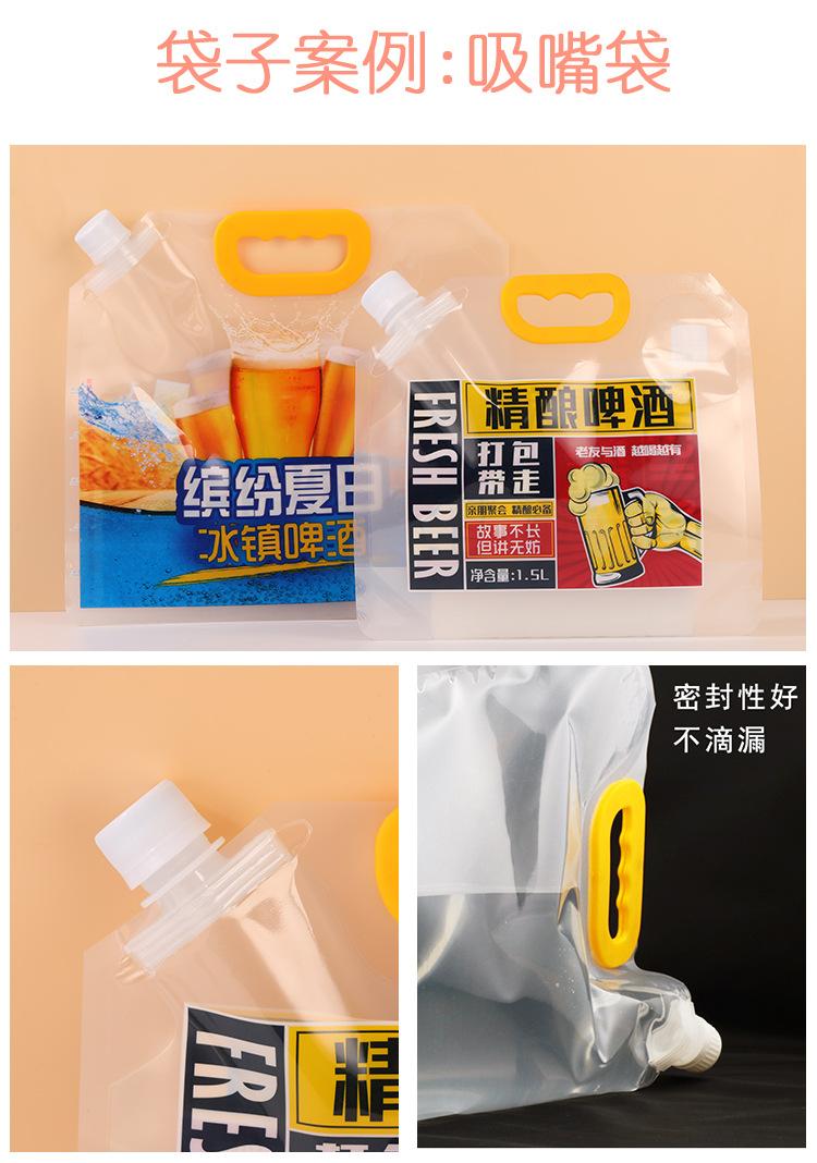 详情_16.jpg