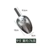 Caixa de Armazenamento com Pá para Gelo em Aço Inoxidável 304 para Supermercado, Frutas Secas, Grãos, Sementes, Arroz, Chá e Uso em Lojas de Chá com Leite