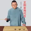 Papel Xuan de Seis Grados con Cuadrícula de Grano de Arroz, Papel de Borde Rugoso para Práctica de Caligrafía, Papel Semi-Crudo Engrosado para Principiantes