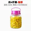 Frasco de Vidrio Grande para Uso Doméstico para Fermentar Vino, Frasco Sellado para Encurtidos, Recipiente de Vidrio para Conservas, Frasco de Almacenamiento para Verduras y Granos Encurtidos