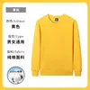 Ropa de trabajo de algodón puro hecha a medida para otoño e invierno, incluyendo impresión de logotipo, para empresas y equipos; camisas culturales de cuello redondo, forradas de polar, de manga larga