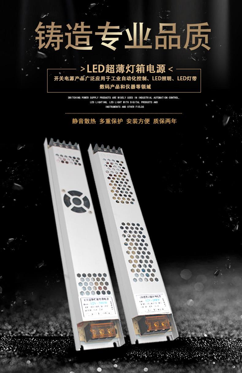 灯箱详情完成_01
