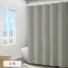 Cortina de Chuveiro Lisa Espessa à Prova d'Água e Mofo Cortina de Chuveiro Impermeável de Poliéster Cortina Impermeável para Banheiro Cortina de Barreira de Cor Sólida para Hotel