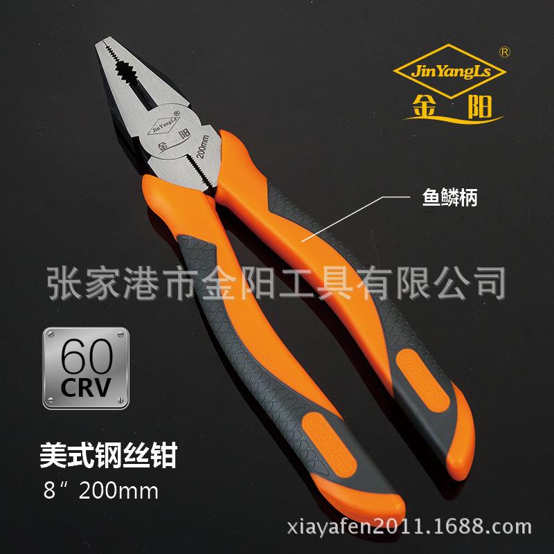 鱼鳞柄系列美式德式偏心系列