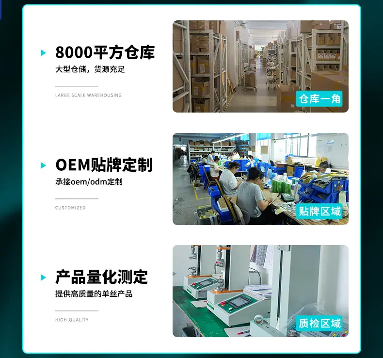 公司实力板块+售后服务超工_04