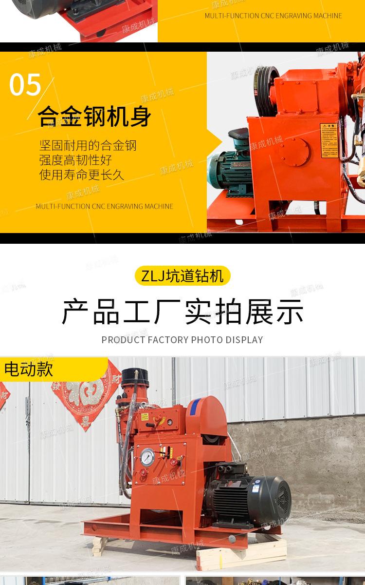 康成履带式注浆加固钻机系列详情1_10.jpg
