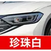 4. Plumón de pintura de retoque FAW-Volkswagen para Sagitar, Magotan, Tiguan, T-Roc y Tayron - una herramienta de retoque para coche para reparación de rayones