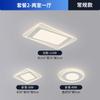 Lámpara de Techo Cuadrada Moderna Escandinava Grande para Sala de Estar, Dormitorio, Comedor, Diseño, Paquete de Iluminación Interior con LED