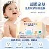 Algodón Nieve Suave Especial para Bebés y Niños Pequeños Toallitas de Algodón Suave Venta al por Mayor por Caja Grado Médico Desechables 100% Algodón Toallitas Faciales