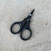 Tijeras de pesca multifuncionales, resistentes, con línea de PE tejida a caballo, tijeras de pesca de cuero con plomo, tijeras Luya con cuerda antipérdida.