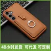 Adecuado para Samsung A55 5g Funda para Teléfono Móvil con Soporte para Tarjetas Extraíble Patrón de Lichi A35 Anillo Anti-Caída Cubierta Protectora para Tarjetas