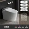 Inodoro Inteligente con Tanque de Agua, Calentamiento Instantáneo, Doble Vía de Agua, Protector de Espuma Integrado, Sifón, Tapa Totalmente Automática, Ahorro de Agua