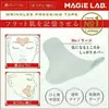 Adesivos Japoneses com Padrão Kawa para Microajuste de Linhas de Expressão, Sulcos Nasogenianos, Rugas ao Redor dos Olhos, Rugas, Adesivos para Testa para Lifting e Firmeza, Adesivos de Beleza