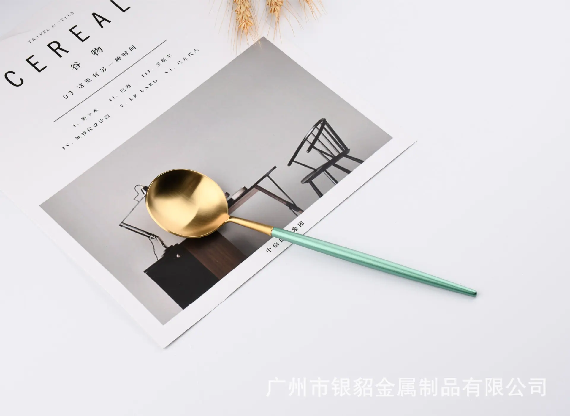 绿衫军 金汤羹