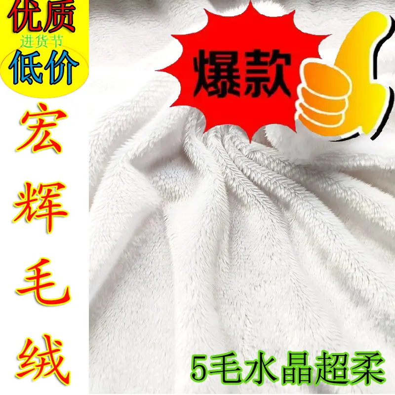 增白YZBRR4毛5毛漂白1.jpg