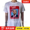 Fornecimento Transfronteiriço de Camisetas de Eleição Presidencial Africana, Camisetas 100% Poliéster Estampadas por Sublimação, Camisetas de Campanha de Partido Político, Personalização em Atacado
