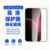 Adequado para Xiaomi 18 Pro Max: Protetor de tela de vidro temperado com revestimento anti-espião galvanizado, alta definição, à prova de explosão, borda curva e posicionamento serigrafado para a tela traseira