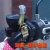 Soporte de Base Reflectante para Dosel de Lluvia de Hierro Universal para Vehículo Eléctrico Accesorios de Base de Fijación de Espejo Retrovisor de Motocicleta