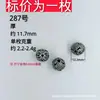 281 Plata Antigua Vintage de Shanxi Accesorios DIY Pulsera de Plata al 37% Cadena de Mano Accesorios de Joyería