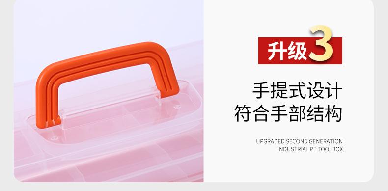 工具盒详情_04.jpg