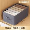Caja de Almacenamiento de Doble Fila de Gran Capacidad Compartimento para Ropa Caja Organizadora Almacenamiento de Ropa Pantalones de Tela Almacenamiento de Ropa
