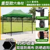 Sombrilla, Toldo, Tienda de campaña, Parasol, Toldo grande de cuatro patas, Puesto plegable a prueba de lluvia, Toldo para exteriores, Telescópico de esquina telescópico