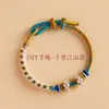 Pulsera Ajustable Hecha a Mano DIY de Hilo Rojo con Cuentas de Flor de Durazno y Lirio del Valle, Lista para Usar