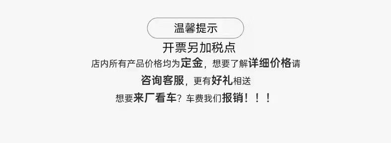 提示