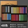 Tizas de Colores Mali Set de Tizas de 12 Colores y 48 Colores para Bocetos y Dibujo, Especializadas para Arcilla de Tiza de Colores y Palitos para Dibujar en Pizarra