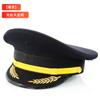 Gorra de Seguridad Gorra para Adulto Gorra para Hombre Gorra de Seguridad para Guardia de Propiedad Gorra para Fotografía de Actuación para Hombre