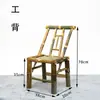 Silla de Bambú con Respaldo, Silla de Bambú Estilo Vintage, Silla de Ratán Tejido, Silla de Ocio para Balcón, Taburete de Bambú Simple para Uso Doméstico, Adecuada para Beber Té