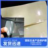 Productos de ferretería de plástico, película protectora transparente, consulta, toma de muestra, a prueba de polvo, a prueba de arañazos, PE, pegamento de alta viscosidad no residual, salida de fábrica