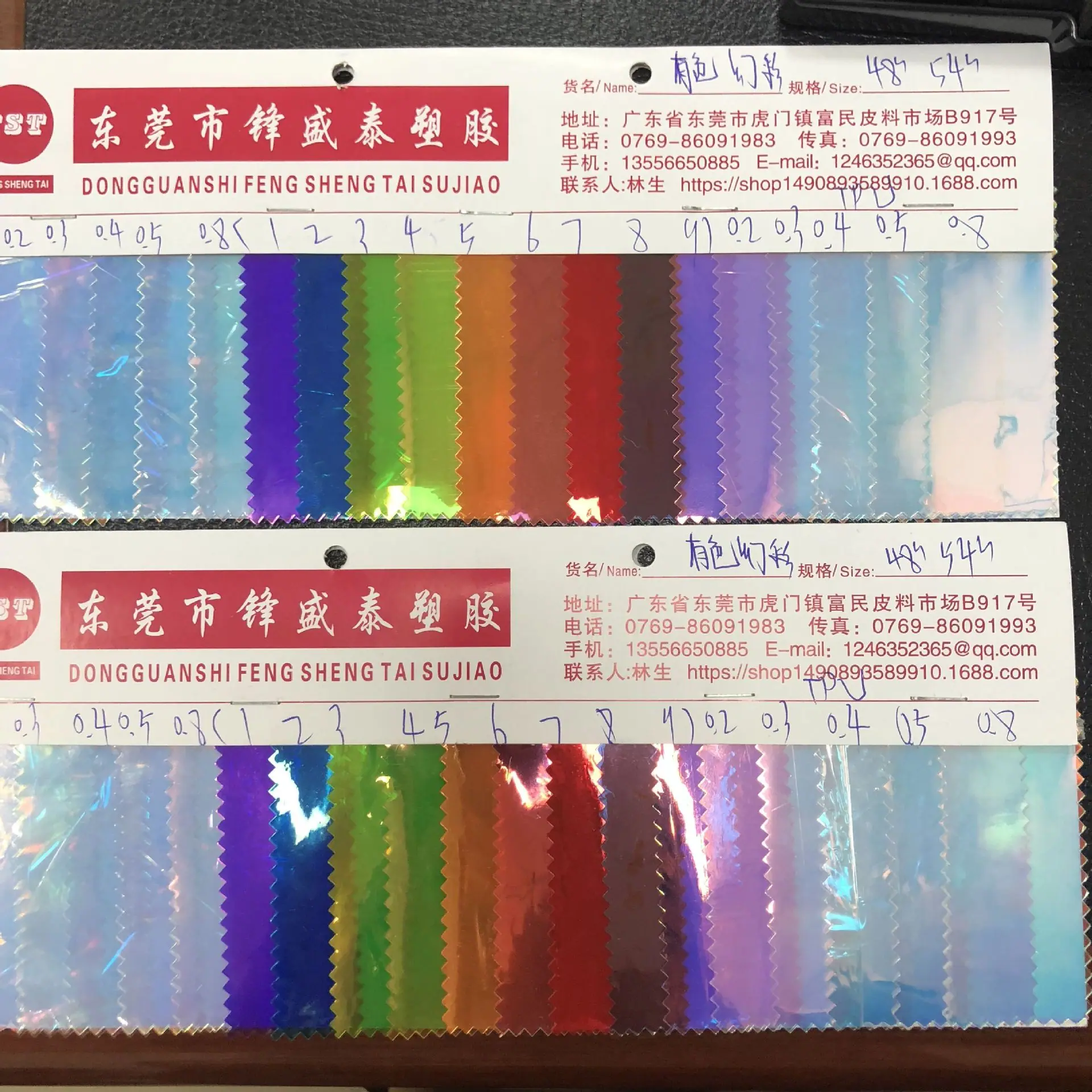 QQ图片20180808120105