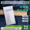 Bolsas de Papel Encapsulado Certificadas FSC, Bolsas de Papel Glassine Semitransparentes Autoadhesivas para Ropa, Exclusivamente para Ventas Transfronterizas de Amazon