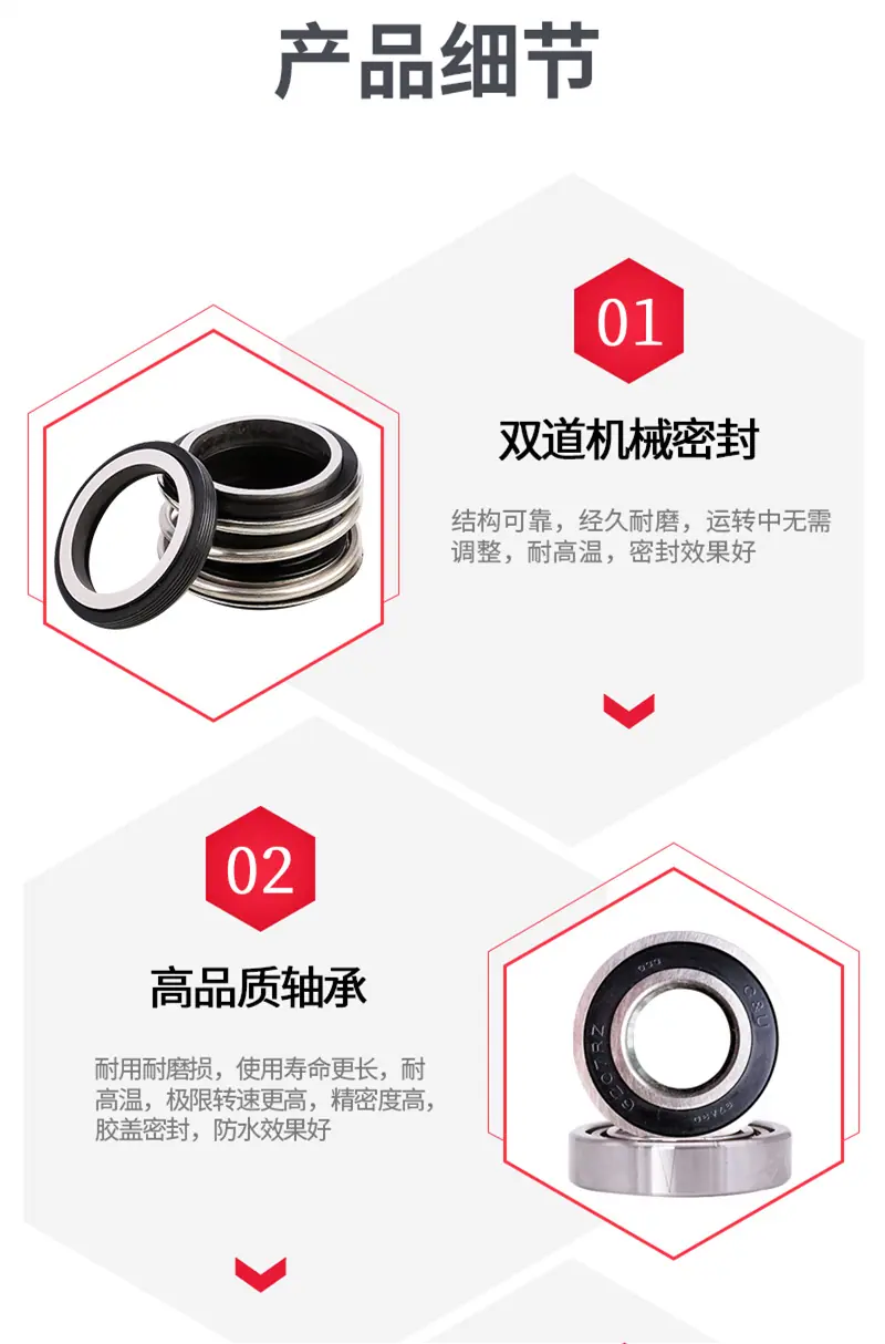 浆式搅拌机 (1)