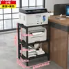 Soporte para Impresora A3 Estante de Almacenamiento para Escritorio de Oficina Estante de Almacenamiento de Múltiples Niveles de Pie para Fotocopiadora y Host de Computadora