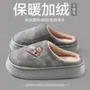 Pantufas de casa confortáveis, macias e quentes para o outono e inverno de 2026, com sola grossa, design antiderrapante e estampas fofas de desenhos animados