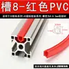 Accesorios Perfiles de Aluminio Industriales Tira de Sellado Tira de Goma PVC Tira Decorativa