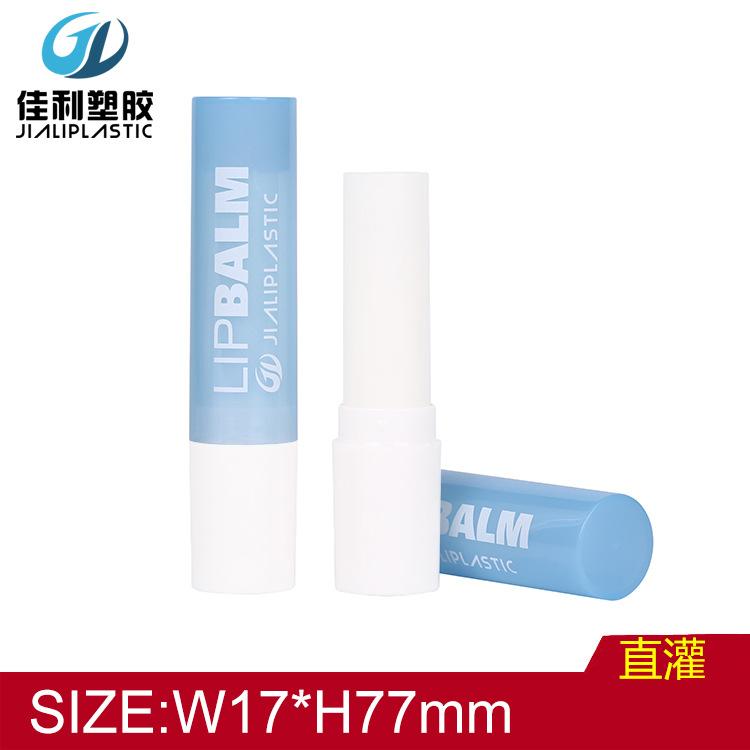 直灌唇膏管.jpg