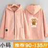 Delantal Impermeable de Manga Larga Ropa de Trabajo para Catering Impresión de Logo Cocina Cocinar Hogar Estilo Pequeño Fresco Abrigo Mujer