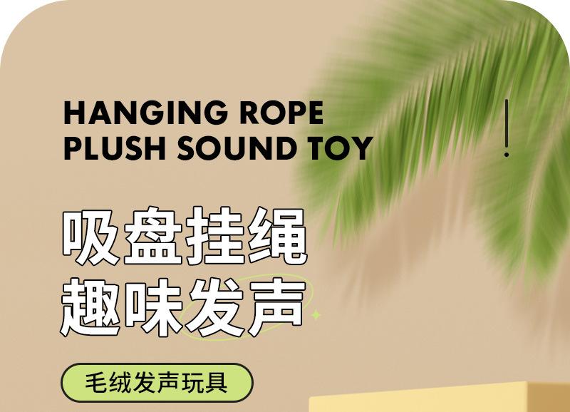 吸盘抽绳玩具-详情_01.jpg