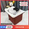 Cama de tratamiento con cabezal móvil sin conexión de agua para lavar el cabello junto a la cama tratamiento fumigación salón de belleza circulación de agua a temperatura constante lavabo con cabezal móvil