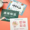 Tarjetas de Felicitación de Temporada de Graduación, Bendiciones para el Examen de Ingreso a la Preparatoria y el Examen de Ingreso a la Universidad, Tarjetas para Ramos de Floristería, Haber Ganado el Primer Lugar en la Lista Dorada, Materiales Florales