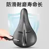 Cubierta de Asiento para Bicicleta de Ciclismo al Aire Libre Silicona Ultrasuave Asiento de Sillín Engrosado Impermeable Accesorios para Montar en Bicicleta de Montaña