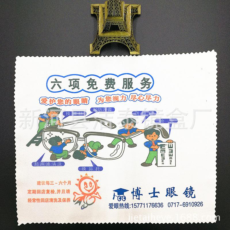 保养 (6)_副本
