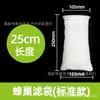Atacado do Fabricante Saco de Filtro Tapete Mágico Saco Mágico Algodão Bioquímico Suporte Inferior de Filtro Saco Mágico Filtro de Aquário Algodão Manta Ecológica