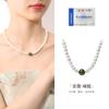 Collar de Plata de Ley S925 con Cuentas de Transferencia de Jaspe Hetian y Perla de Agua Dulce Natural para Mujer, Nuevo Estilo Chino, Cadena para Clavícula de Alta Calidad