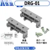 Soporte de Montaje en Carril DIN para Placa de Circuito Impreso Simple Módulo de PCB Instalación y Fijación Gran Cantidad y Buen Precio