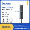 Yunding Comunicación Wifi de Doble Banda 2.4/5.8g Antena Fpc/Pcb Integrada Tarjeta de Red Bluetooth Antena de Parche Ipex