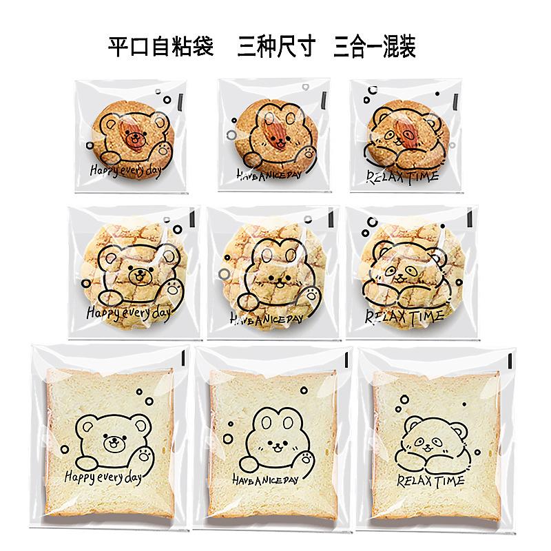 泡泡小可爱-q6(改）
